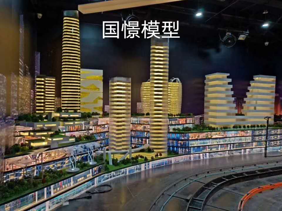 沁源县建筑模型